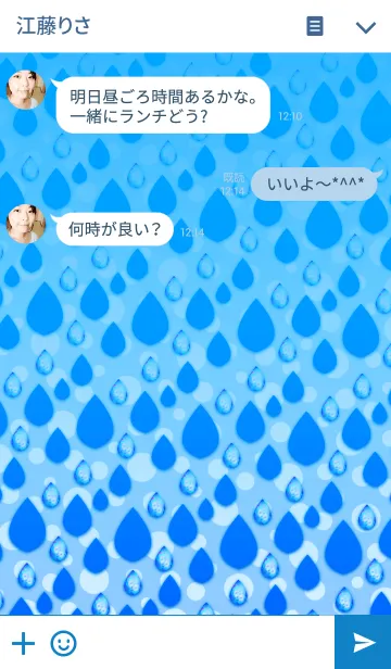 [LINE着せ替え] Raindrops pattern 3の画像3