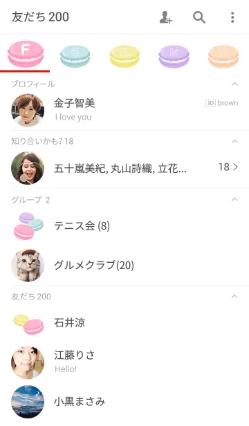 [LINE着せ替え] シンプルポップマカロンの画像2