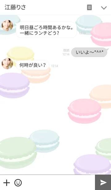 [LINE着せ替え] シンプルポップマカロンの画像3