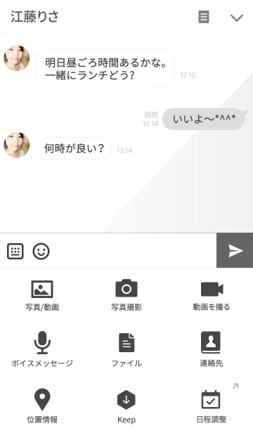 [LINE着せ替え] PREMIUM MUSICの画像4