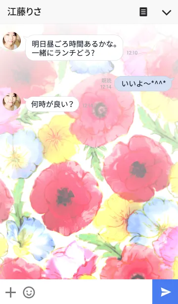 [LINE着せ替え] Flower Pattern ~Poppy~の画像3