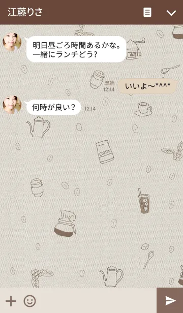 [LINE着せ替え] COFFEE_moiの画像3