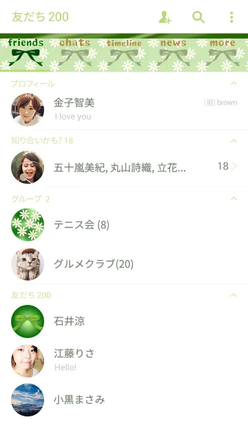 [LINE着せ替え] 小花とリボン (緑)の画像2