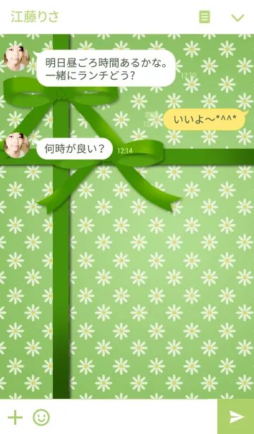 [LINE着せ替え] 小花とリボン (緑)の画像3