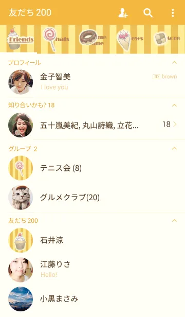 [LINE着せ替え] A very sweet girlの画像2