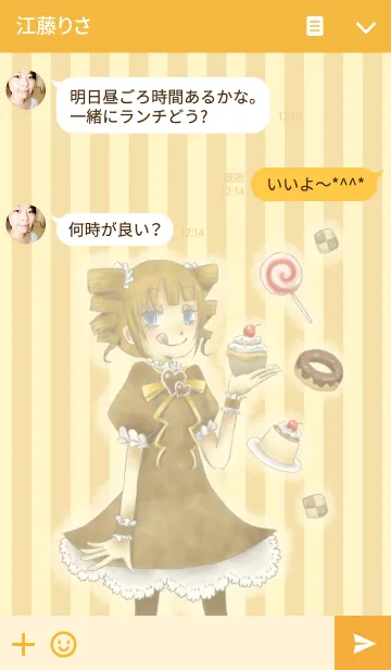 [LINE着せ替え] A very sweet girlの画像3