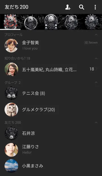 [LINE着せ替え] ドラゴン・サッカーの画像2