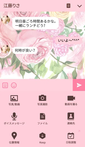 [LINE着せ替え] water color flowers_179の画像4