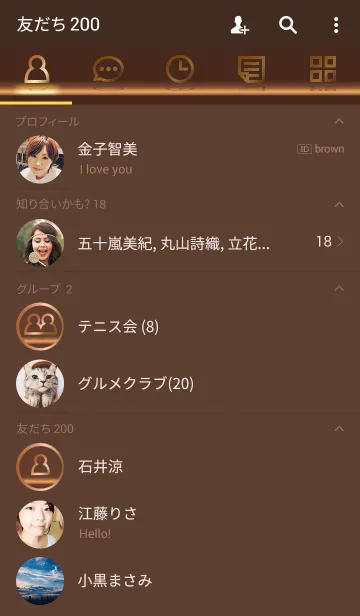 [LINE着せ替え] Plain Bronze シンプルな銅の画像2