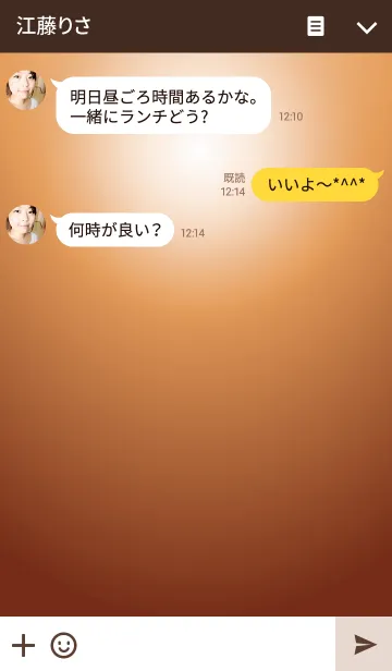 [LINE着せ替え] Plain Bronze シンプルな銅の画像3