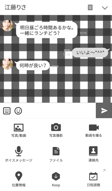 [LINE着せ替え] 人気の黒チェックとハートの画像4
