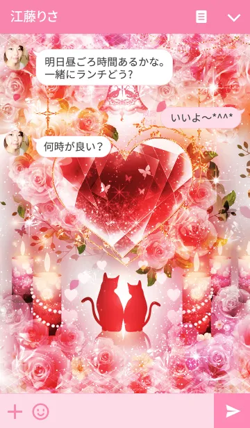 [LINE着せ替え] Pink heart jewel and catsの画像3