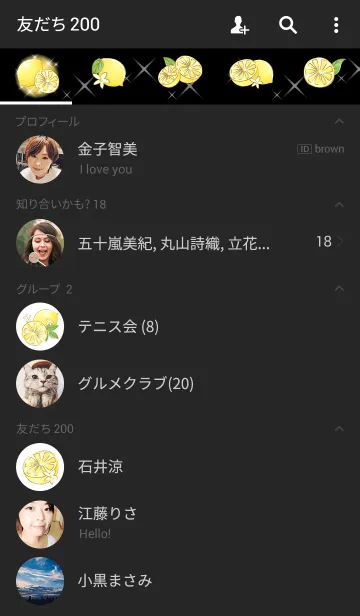 [LINE着せ替え] レモン柄♪の着せ替え2の画像2