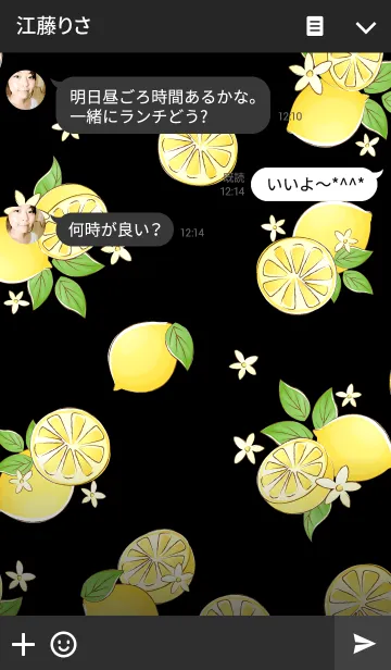 [LINE着せ替え] レモン柄♪の着せ替え2の画像3