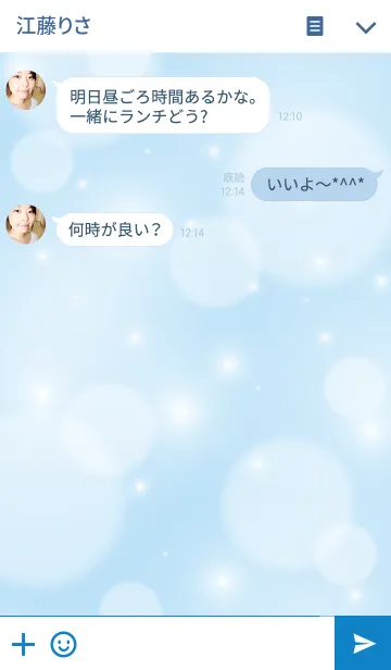 [LINE着せ替え] Love Fluffy Themeの画像3