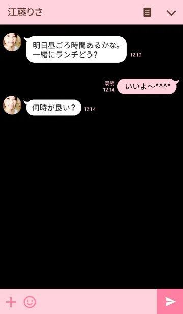 [LINE着せ替え] これぞシンプル。ピンク×黒verの画像3