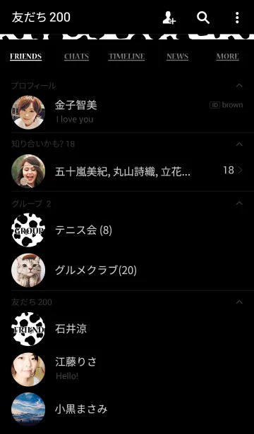 [LINE着せ替え] Cow Pattern -WHITE BLACK Version-の画像2