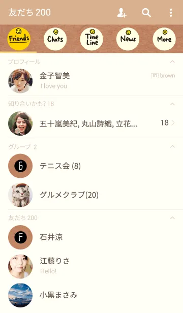 [LINE着せ替え] クラフト紙2の画像2