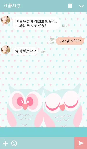 [LINE着せ替え] シンプルなベイビーオウルズパステルv.2の画像3