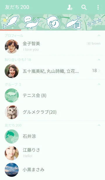 [LINE着せ替え] with Dolphins "botanical"の画像2