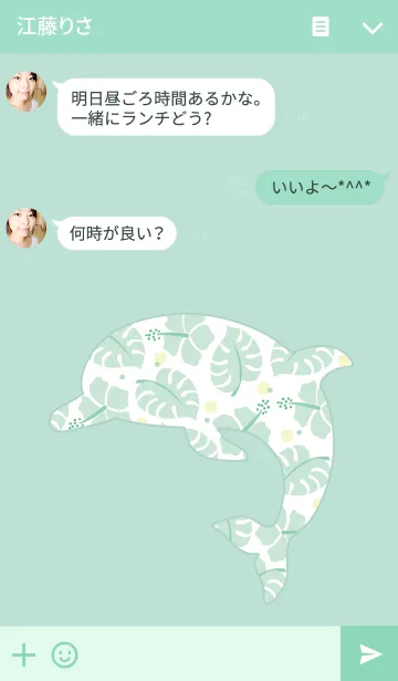[LINE着せ替え] with Dolphins "botanical"の画像3