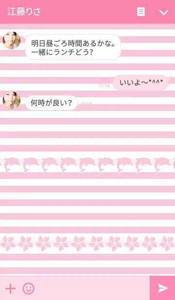 [LINE着せ替え] with Dolphins "floral stripes"の画像3