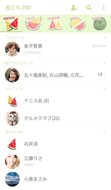 [LINE着せ替え] いろどり すいかの画像2