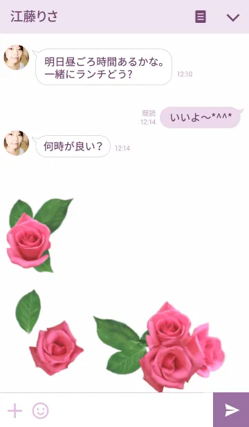 [LINE着せ替え] シンプルな薔薇の画像3