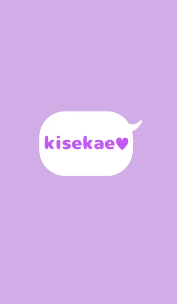 [LINE着せ替え] kisekae ♥ purpleの画像1