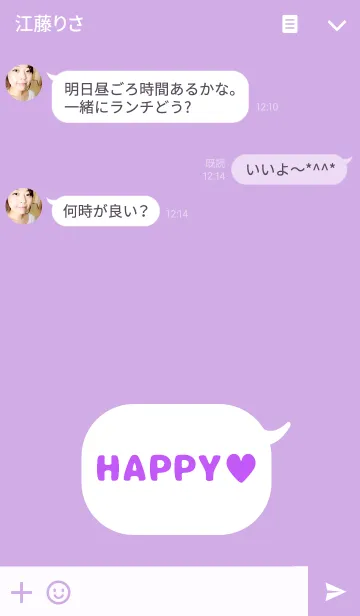 [LINE着せ替え] kisekae ♥ purpleの画像3