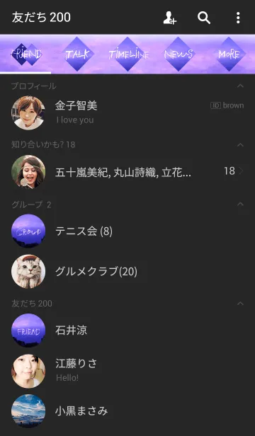 [LINE着せ替え] . 魔法の時間 .の画像2