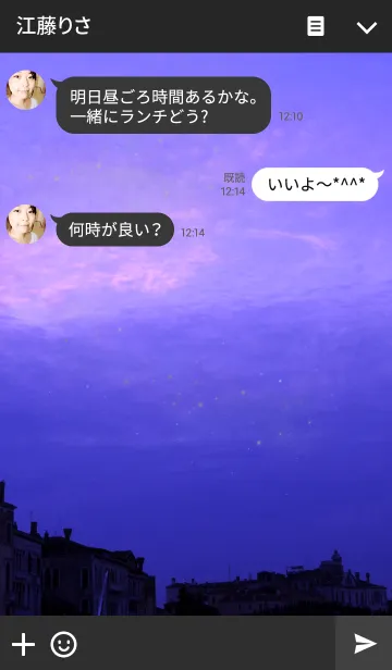 [LINE着せ替え] . 魔法の時間 .の画像3