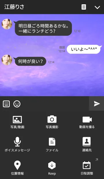 [LINE着せ替え] . 魔法の時間 .の画像4