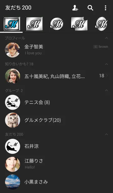 [LINE着せ替え] イニシャル M / B＆W キャット2の画像2