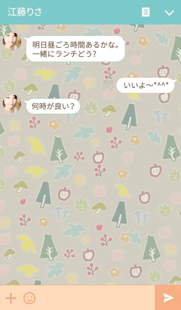 [LINE着せ替え] 北欧風デザイン 森のデザイン2の画像3