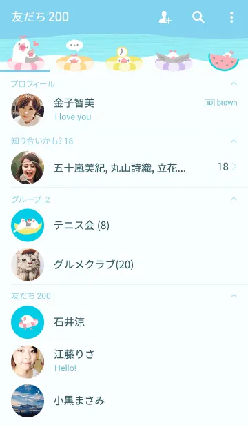 [LINE着せ替え] まめ文鳥ちゃん 〜夏の画像2