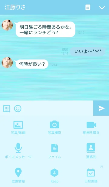 [LINE着せ替え] まめ文鳥ちゃん 〜夏の画像4