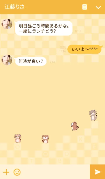 [LINE着せ替え] おとぼけたぬきの画像3