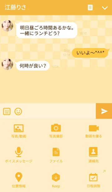 [LINE着せ替え] おとぼけたぬきの画像4