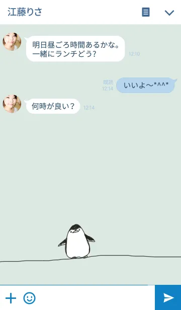 [LINE着せ替え] ペンギン。の画像3