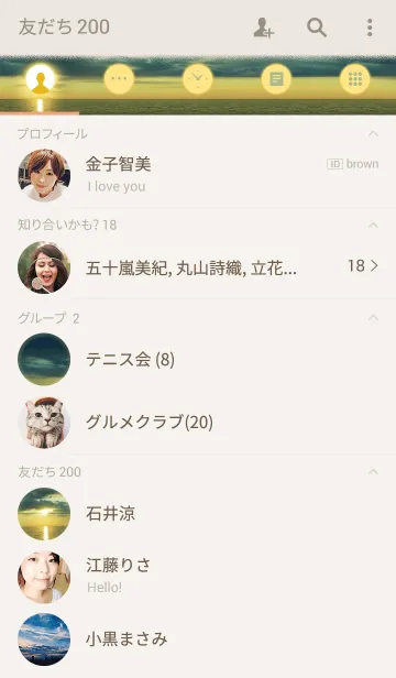 [LINE着せ替え] Dramatic Seaの画像2