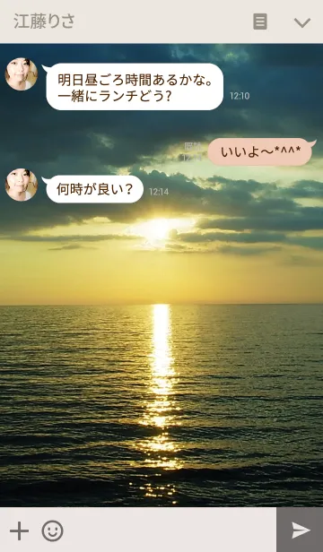 [LINE着せ替え] Dramatic Seaの画像3