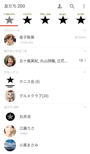 [LINE着せ替え] リロの着せかえ260の画像2