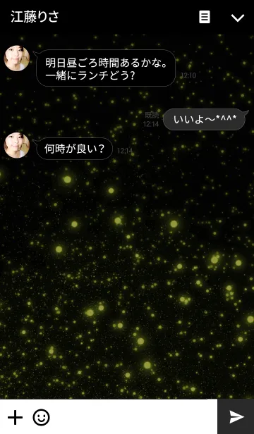 [LINE着せ替え] 蛍の画像3