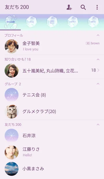 [LINE着せ替え] Star oceanの画像2