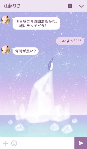 [LINE着せ替え] Star oceanの画像3