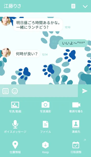 [LINE着せ替え] ニャン国自衛隊 着せかえ作戦 洋上迷彩ver.の画像4