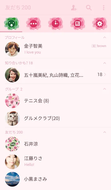 [LINE着せ替え] water color flowers_183の画像2