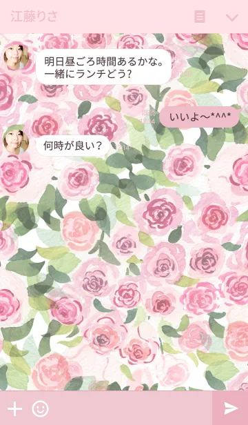[LINE着せ替え] water color flowers_183の画像3