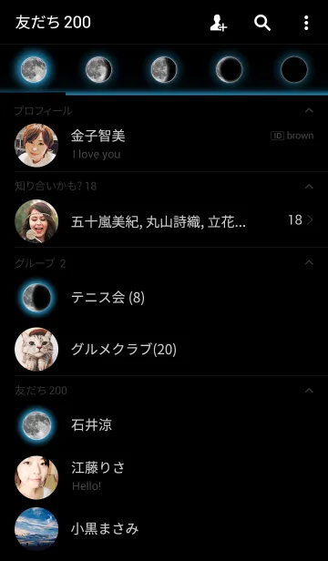 [LINE着せ替え] 黒月(ブルーライト)の画像2